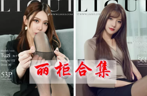 Ligui丽柜写真合集[持续更新]