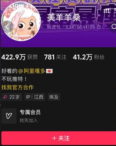 美羊羊桑– 铁粉空间写真合集【持续更新中】 美羊羊桑– 铁粉空间写真合集【持续更新中】