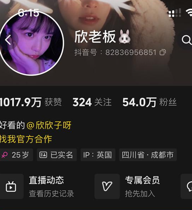 欣老板铁粉空间写真合集【持续更新中】 欣老板铁粉空间写真合集【持续更新中】