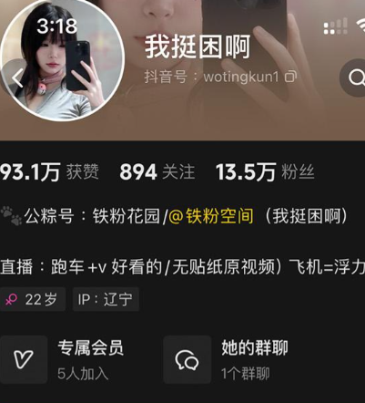 我挺困啊铁粉空间写真合集【持续更新中】 我挺困啊铁粉空间写真合集【持续更新中】