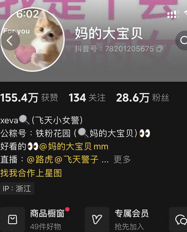 妈的大宝贝铁粉空间写真合集【持续更新中】