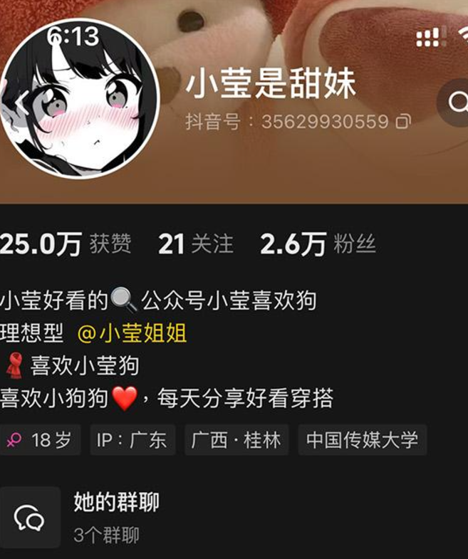 小莹是甜妹–铁粉空间写真合集【持续更新中】 小莹是甜妹–铁粉空间写真合集【持续更新中】