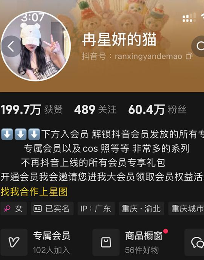 冉星妍的猫– 铁粉空间写真合集【持续更新中】 冉星妍的猫– 铁粉空间写真合集【持续更新中】