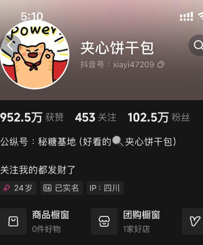 夹心饼干包铁粉空间写真合集【持续更新中】 夹心饼干包铁粉空间写真合集【持续更新中】