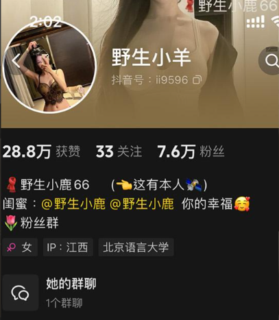 野生小羊铁粉空间写真合集【持续更新中】 野生小羊铁粉空间写真合集【持续更新中】