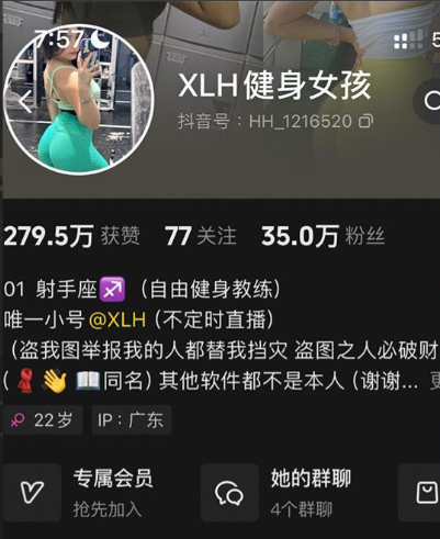 XLH健身女孩 铁粉空间写真合集【持续更新中】 XLH健身女孩 铁粉空间写真合集【持续更新中】