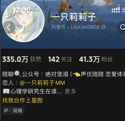 一只莉莉子铁粉空间写真合集【持续更新中】 一只莉莉子铁粉空间写真合集【持续更新中】