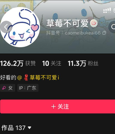 草莓不可爱铁粉空间写真合集【持续更新中】 草莓不可爱铁粉空间写真合集【持续更新中】