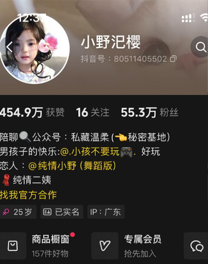 小野汜樱铁粉空间写真合集 小野汜樱铁粉空间写真合集