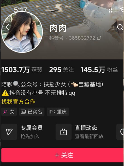 肉肉 铁粉空间写真合集【持续更新中】 肉肉 铁粉空间写真合集【持续更新中】