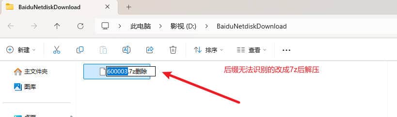 图片[2]-新人必看-玩偶屋