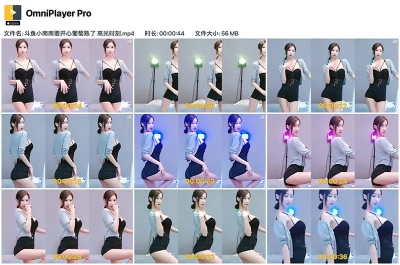 斗鱼主播小南南葡萄熟了高光时刻写真资源下载