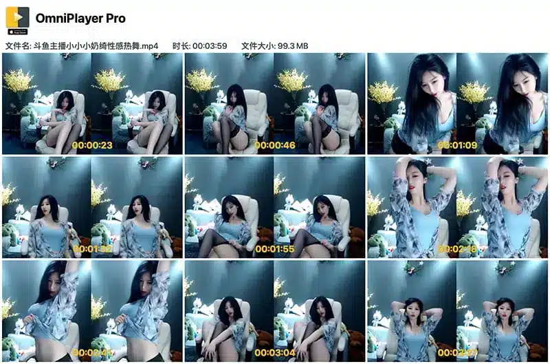 斗鱼主播小小小奶绮黑丝慢舞性感写真高清下载 斗鱼主播小小小奶绮黑丝慢舞性感写真高清下载