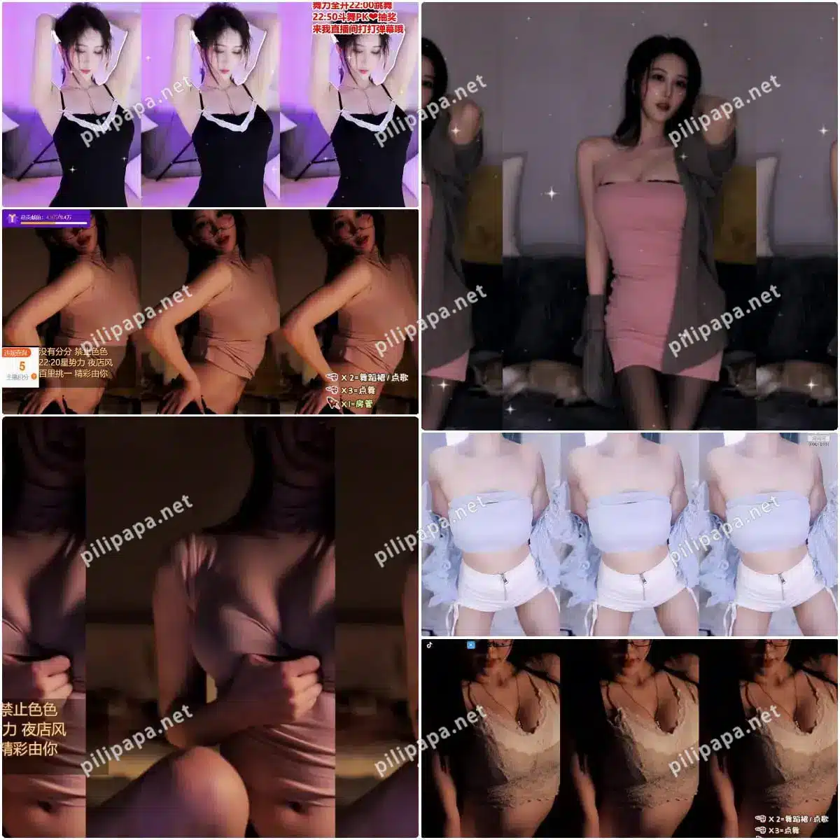 斗鱼主播阿让让精选舞蹈合集1[55V/8.7G]高清写真视频资源打包下载