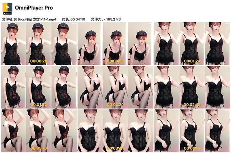 网易CC主播樱奈黑色蕾丝性感热舞写真图包高清下载