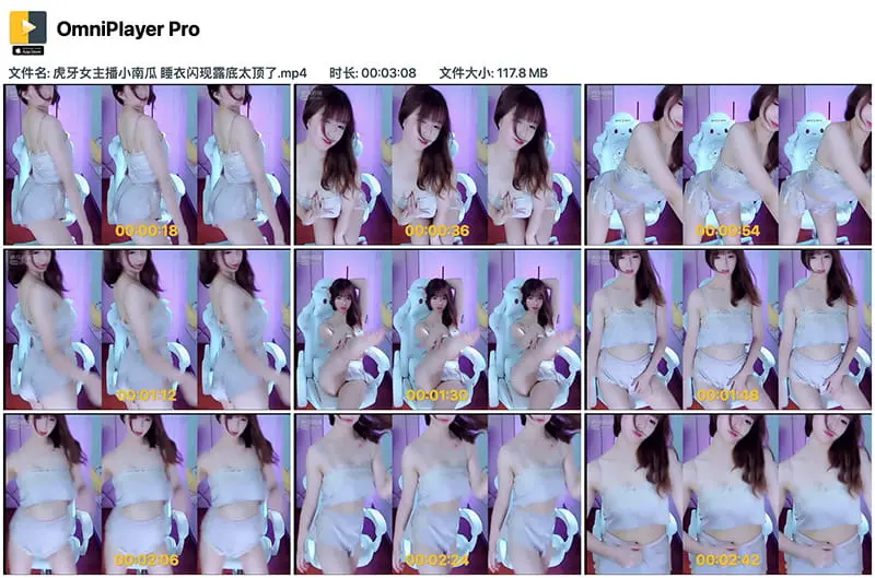 虎牙女主播小南瓜睡衣热舞视频资源下载 高清写真合集